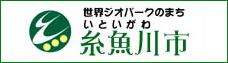city_itoigawa-banner01