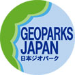 日本ジオパークネットワーク ロゴマーク